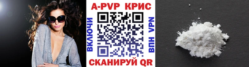 Виды наркоты Чернушка МДМА Alpha PVP НБОМе ГАШ МАРИХУАНА КОКАИН Меф мяу мяу