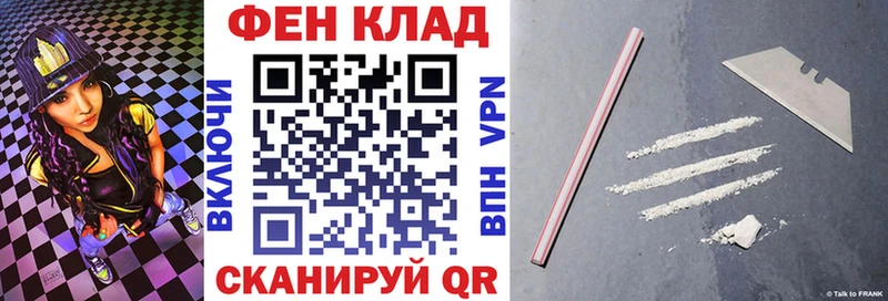 АМФ VHQ  OMG ССЫЛКА  Чернушка  цены наркотик 