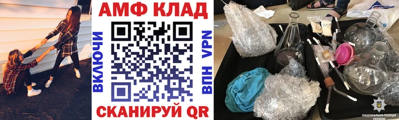 Амфетамин VHQ Чернушка