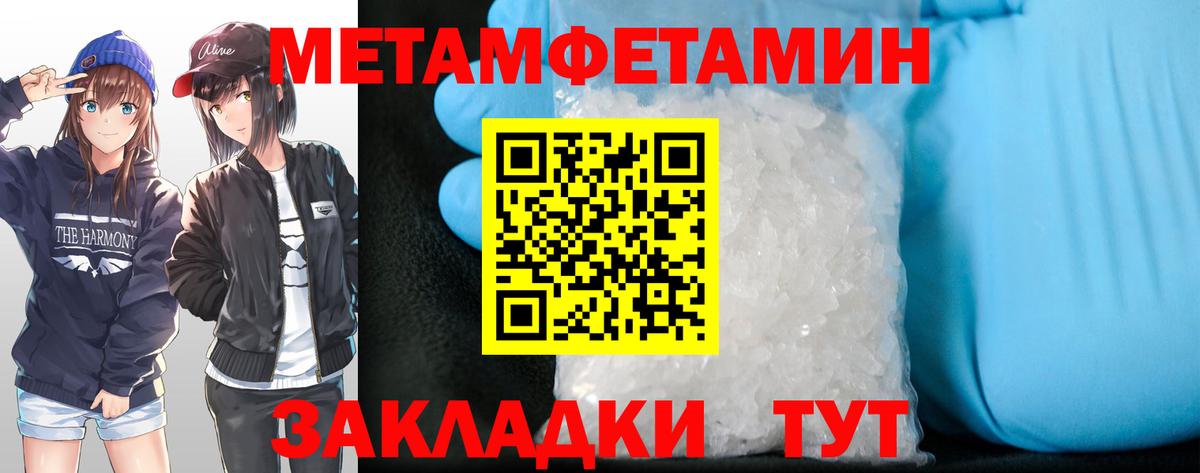 Амфетамин VHQ Чернушка