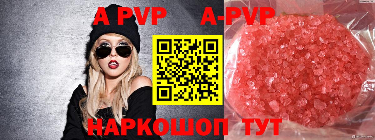 Каннабис  A PVP СОЛЬ кристаллы  COCAIN  Меф кристаллы  Чернушка  Гашиш  Вход с VPN 