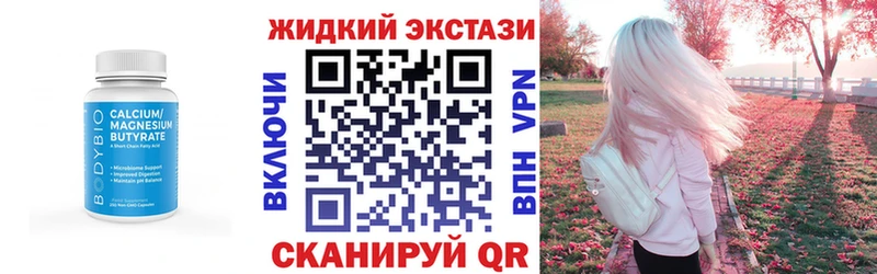 Бутират BDO  Чернушка 