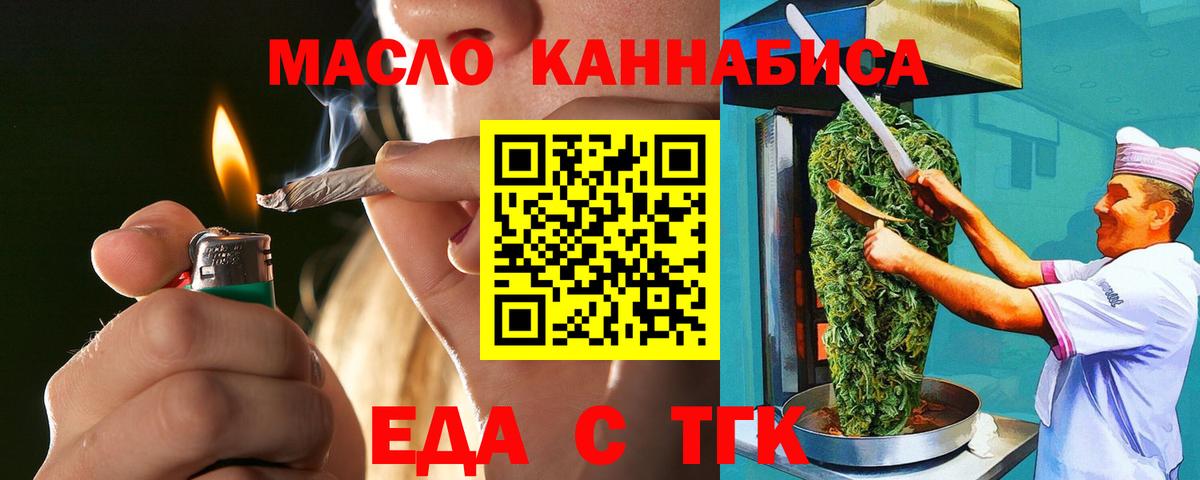 Чернушка  Canna-Cookies марихуана  Вход с VPN 