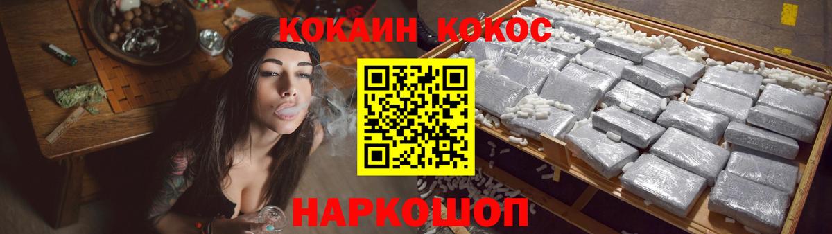 COCAIN 98%  КОКАИН 98%  КОКАИН  Чернушка  Вход с VPN 