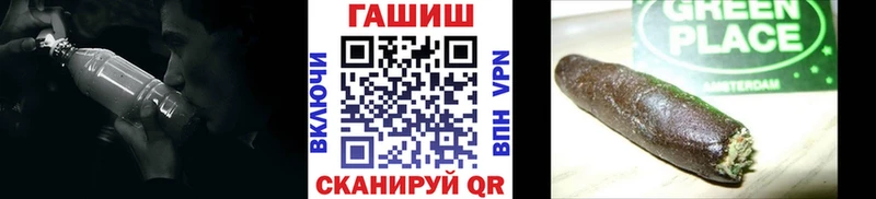 Гашиш Premium Чернушка