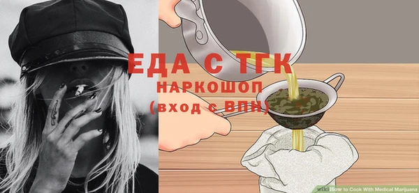 мефедрон VHQ Арсеньев
