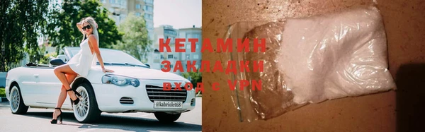 мефедрон VHQ Арсеньев