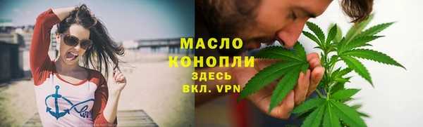 мефедрон VHQ Арсеньев