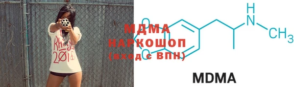 мдма Армянск
