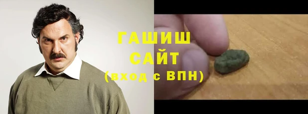 марки lsd Аркадак