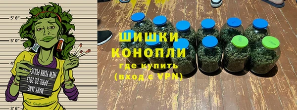 мефедрон VHQ Арсеньев