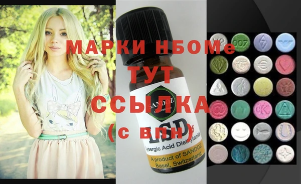 марки lsd Аркадак