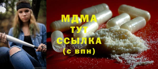 мдма Армянск