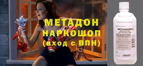 мефедрон VHQ Арсеньев