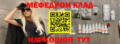 герыч Пыть-Ях