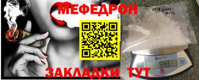 меф VHQ Пушкино