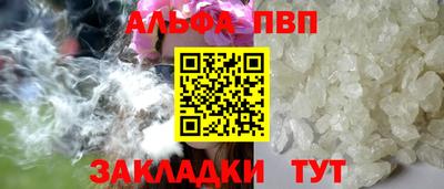 герыч Пыть-Ях