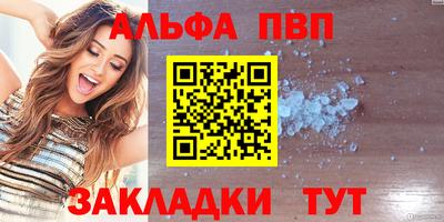 меф VHQ Пушкино