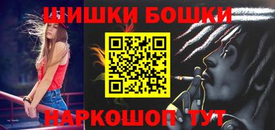 бошки Пугачёв
