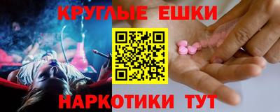 бошки Пугачёв