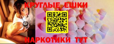 меф VHQ Пушкино