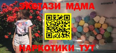меф VHQ Пушкино
