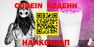 бошки Пугачёв