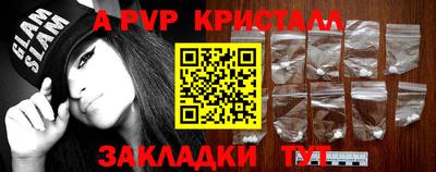 герыч Пыть-Ях