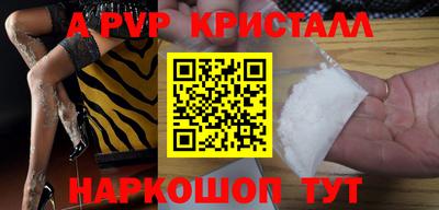 меф VHQ Пушкино