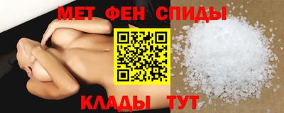 меф VHQ Пушкино