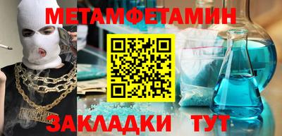 меф VHQ Пушкино