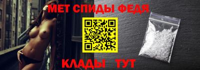 меф VHQ Пушкино