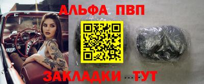 меф VHQ Пушкино