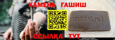 бошки Пугачёв