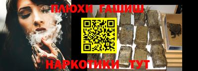 герыч Пыть-Ях