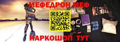 меф VHQ Пушкино