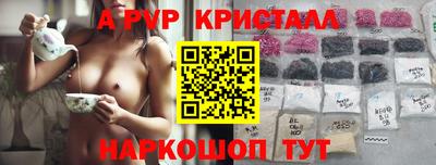 герыч Пыть-Ях