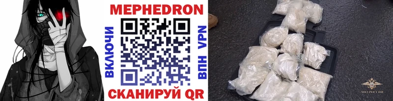 МЕФ мука  где найти   Чернушка 
