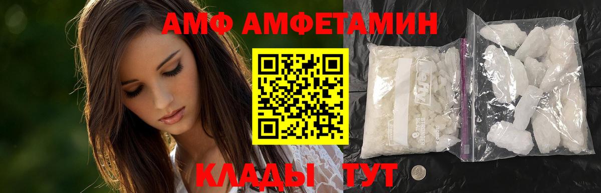  КОКАИН Чернушка