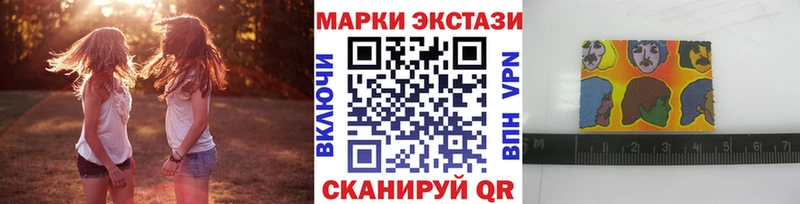 блэк спрут даркнет официальный сайт Чернушка Марки NBOMe 1,5мг где купить наркотик