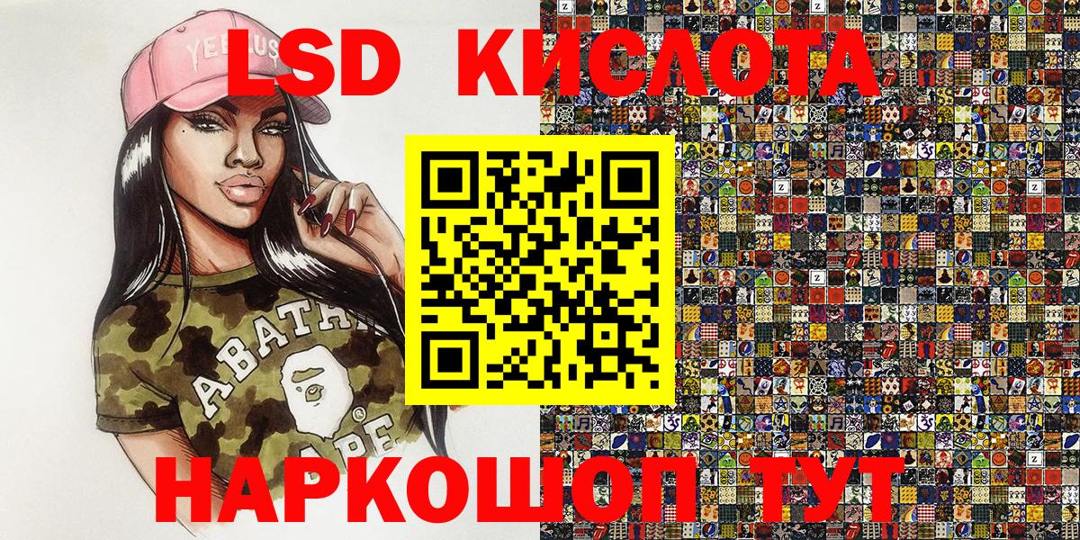 Чернушка  Марки NBOMe 1,5мг  Вход с VPN 