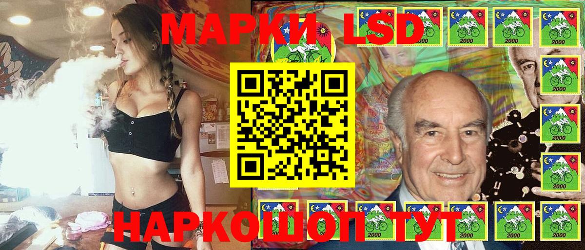 Марки N-bome 1500мкг Чернушка