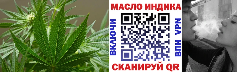 ТГК вейп с тгк  Чернушка 