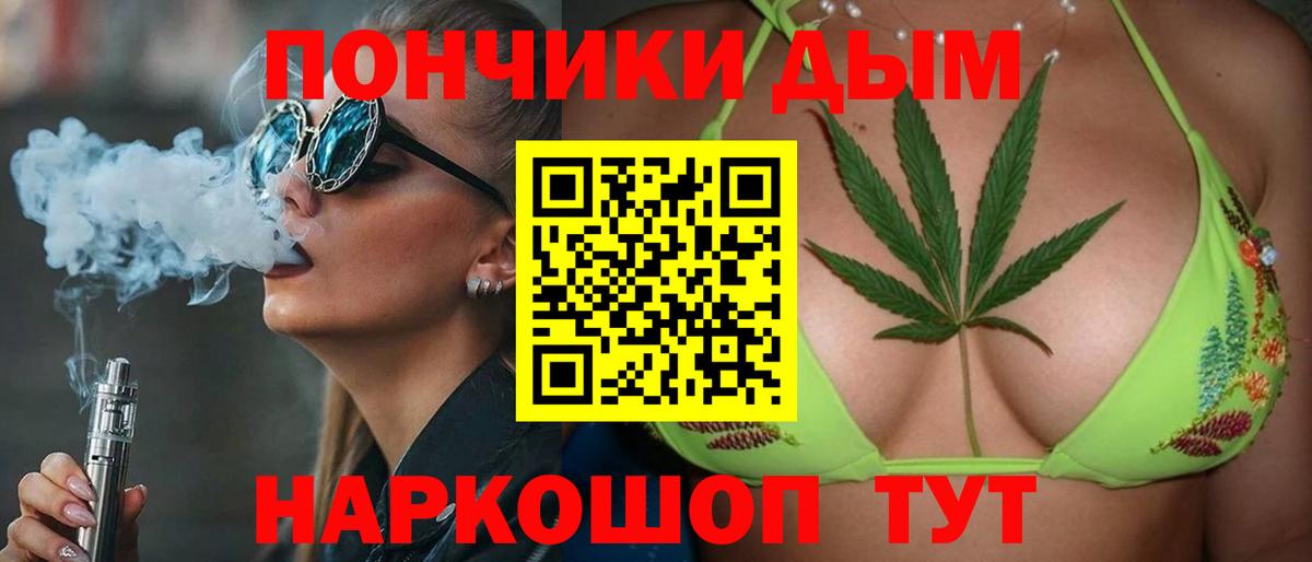 Шишки марихуана марихуана Чернушка